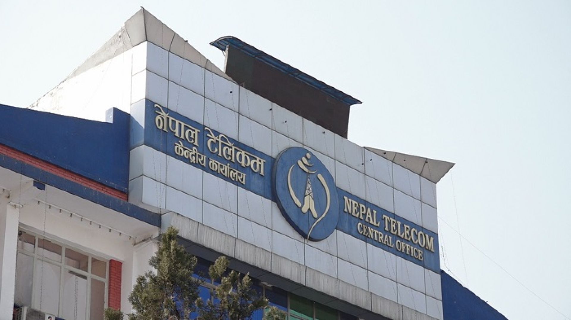 सञ्चारमन्त्रीको निर्देशन कार्यान्वयन, एनटिसीका प्रिपेड प्याकेजमा समय थप   